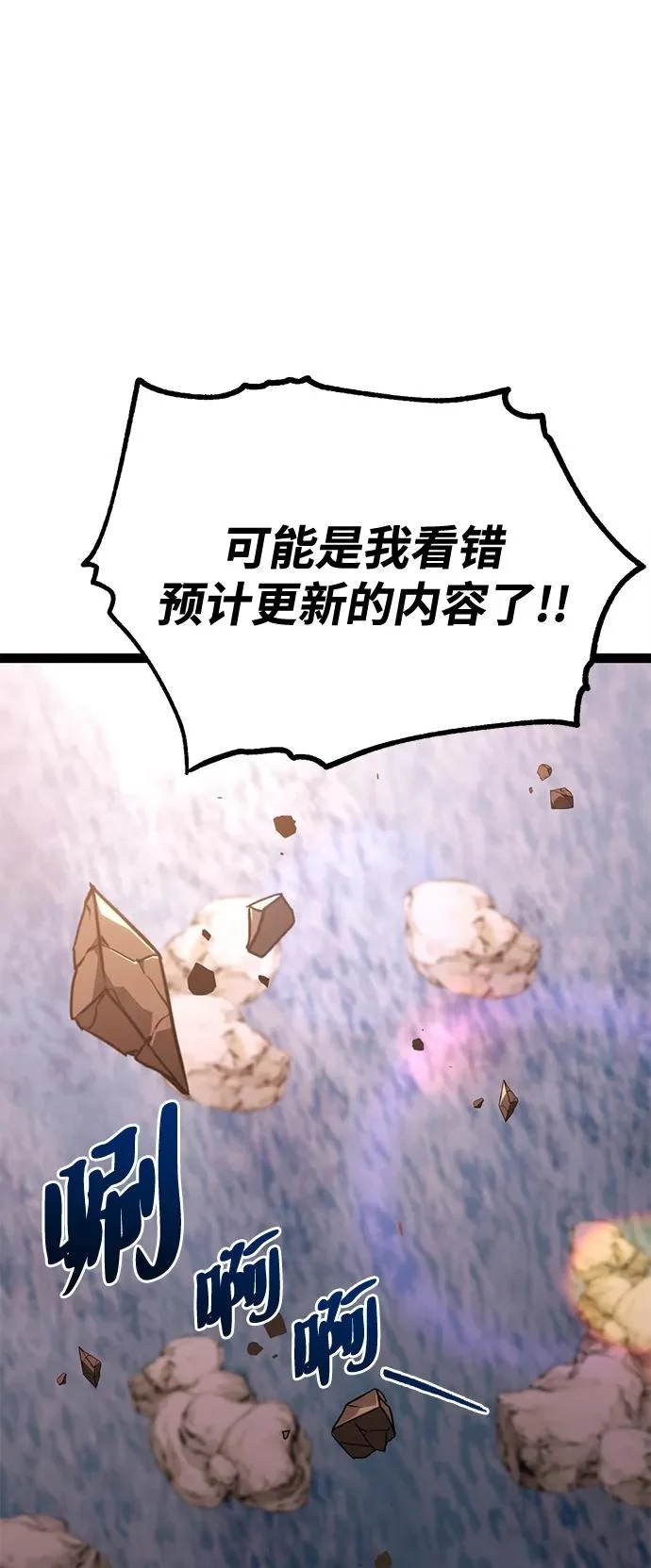 第29话 第6页