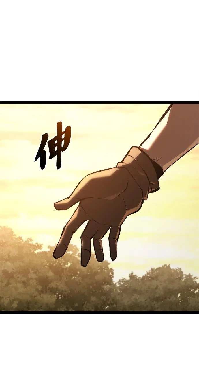 第29话 第13页