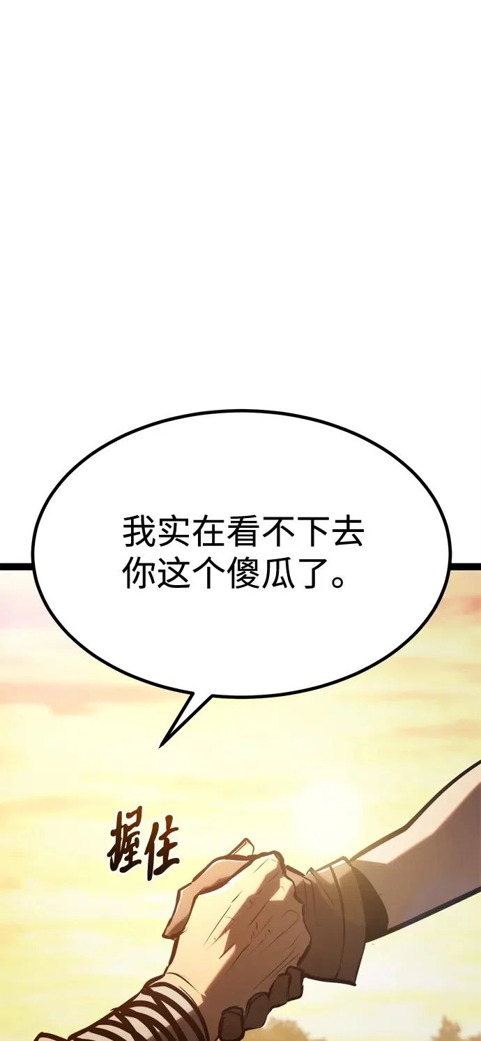 第29话 第19页