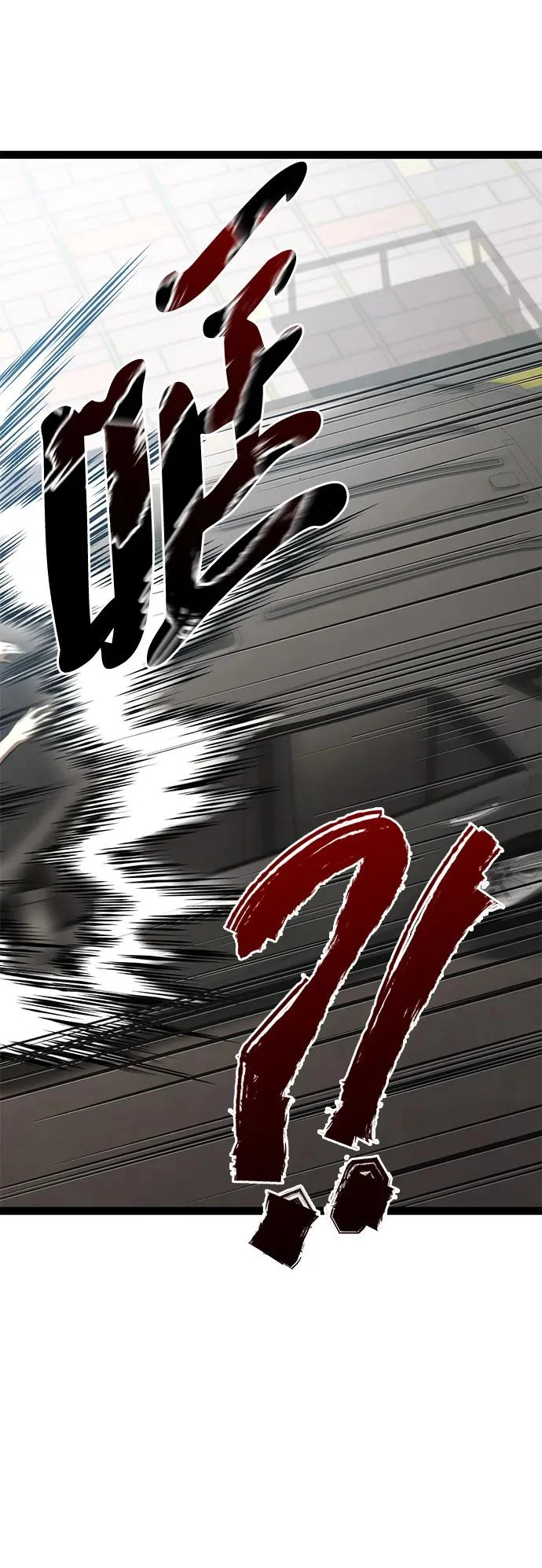 第29话 第26页