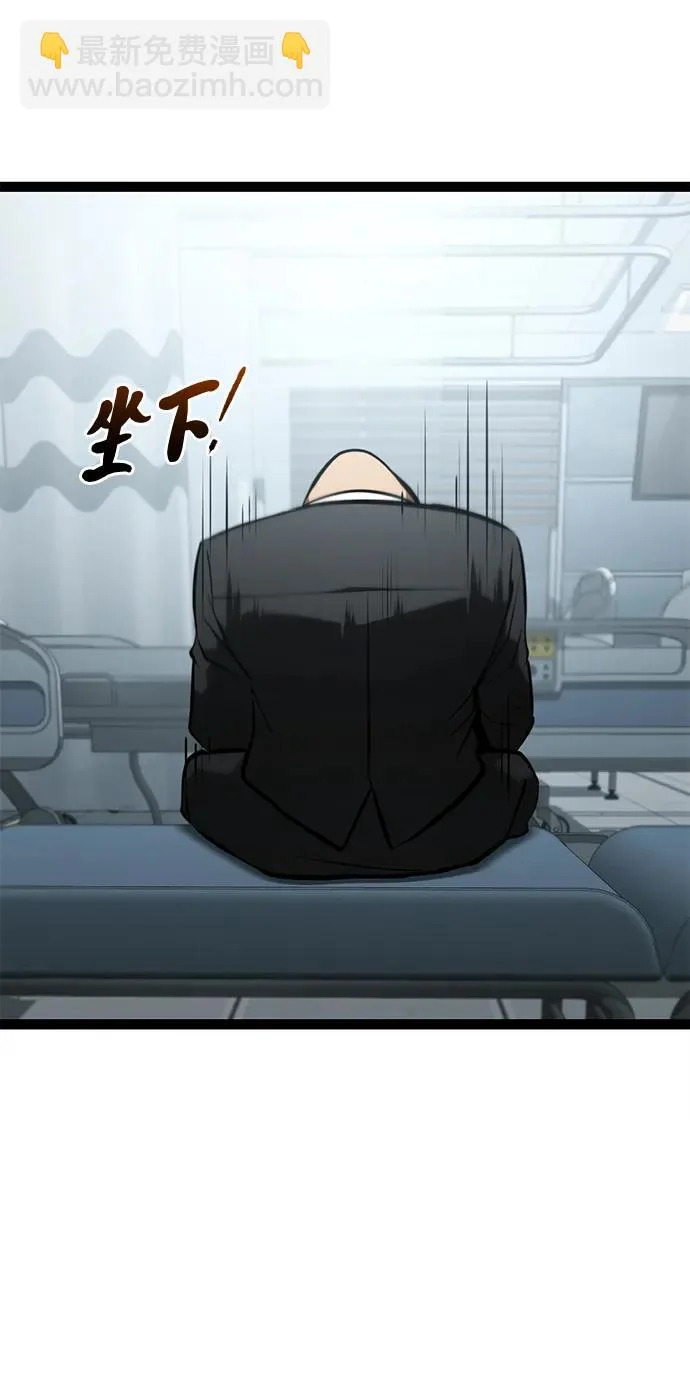 第29话 第33页