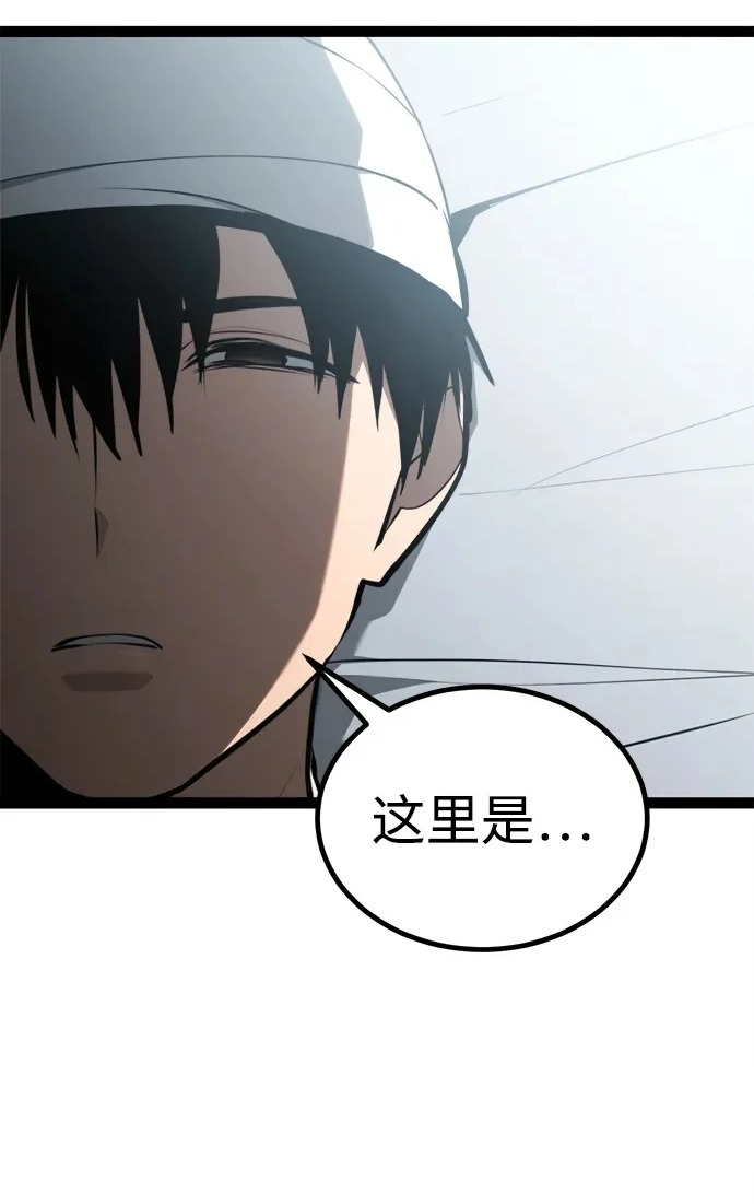 第29话 第36页