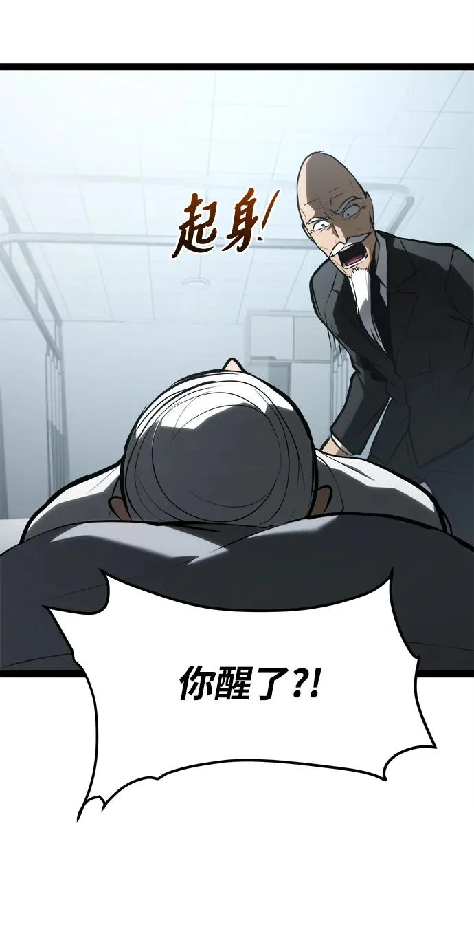 第29话 第37页