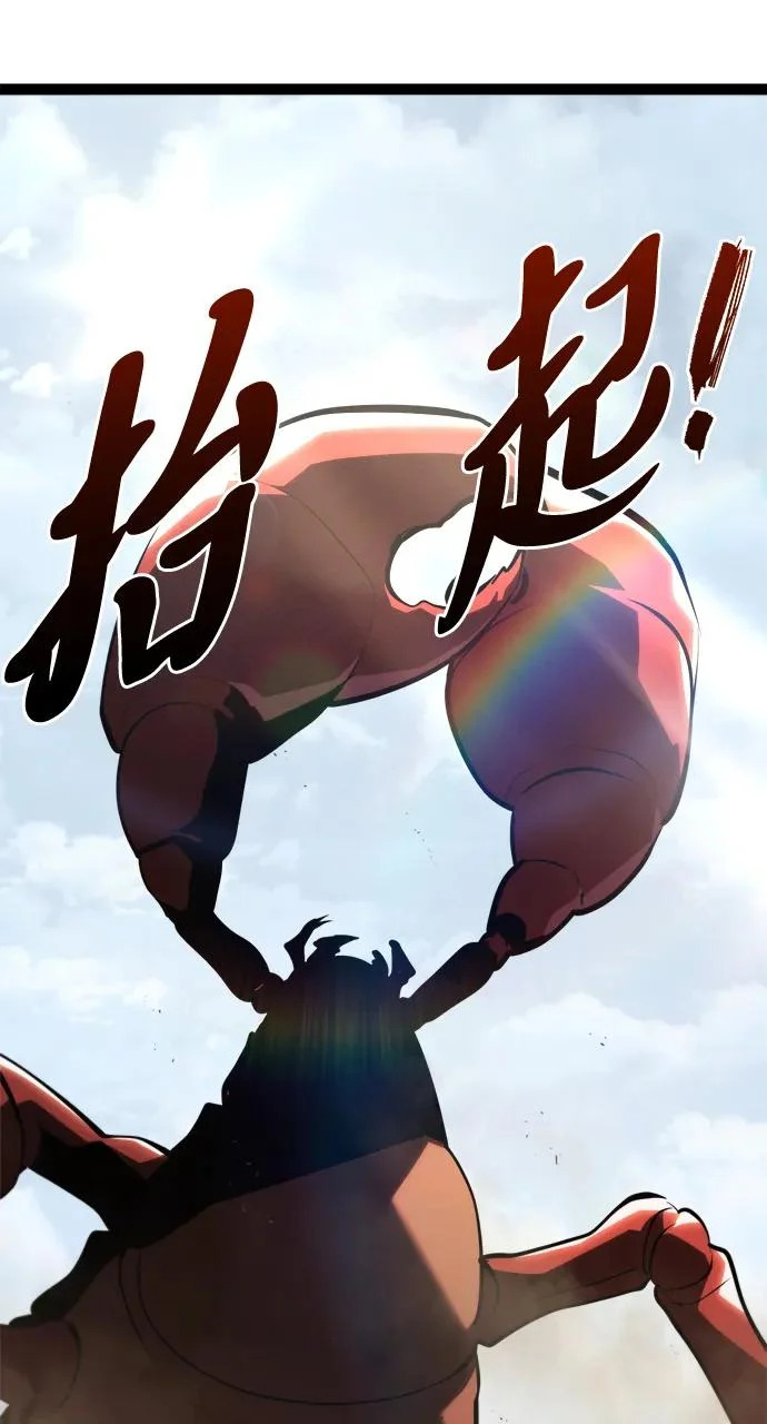 第29话 第59页