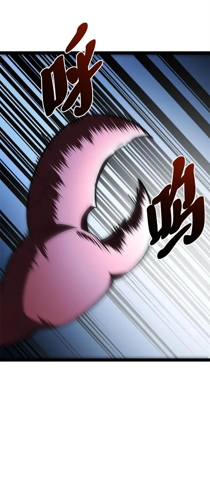第29话 第61页