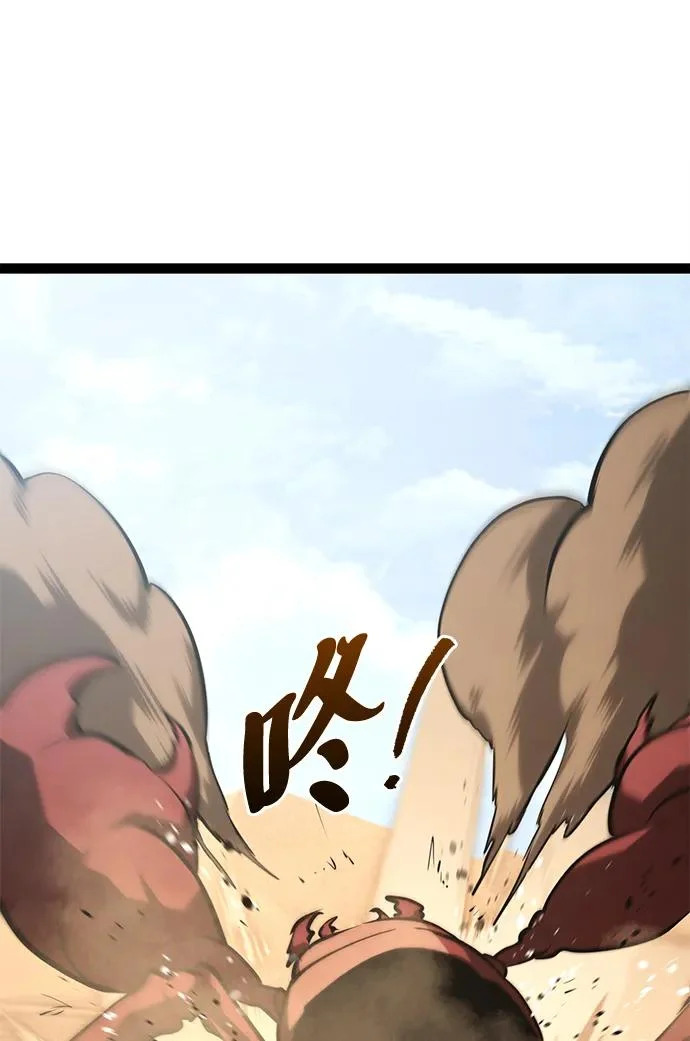 第29话 第68页