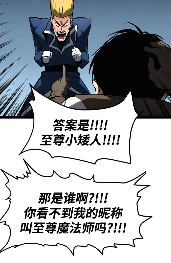 第29话 第80页