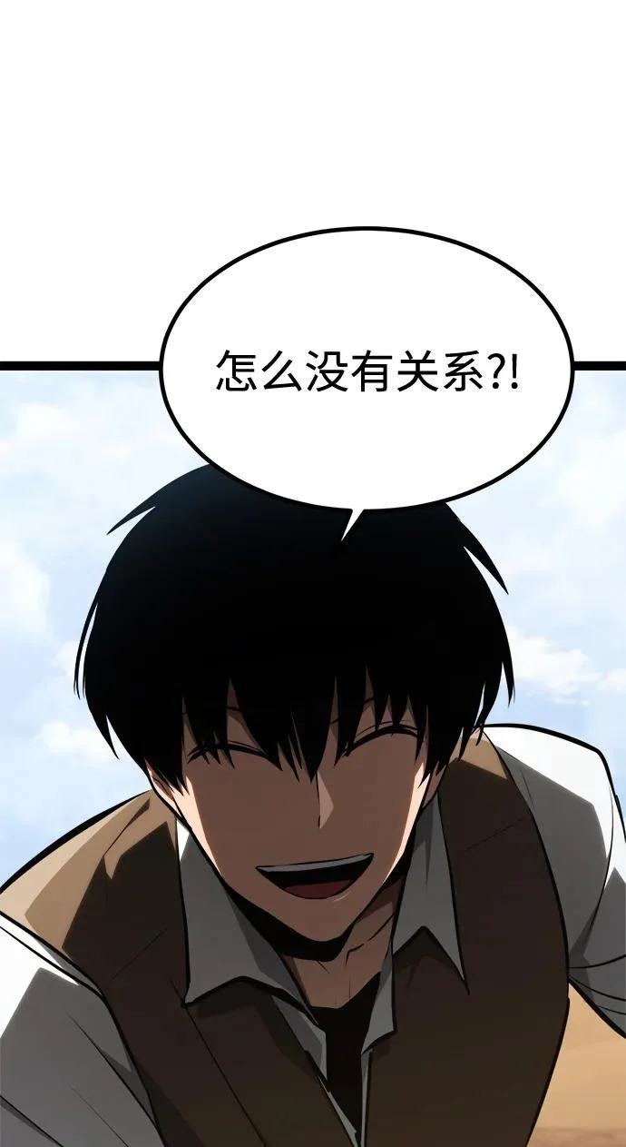 第29话 第92页