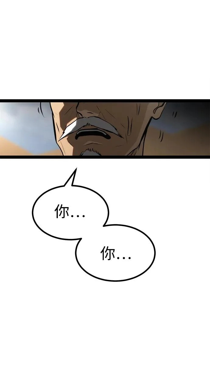 第29话 第95页