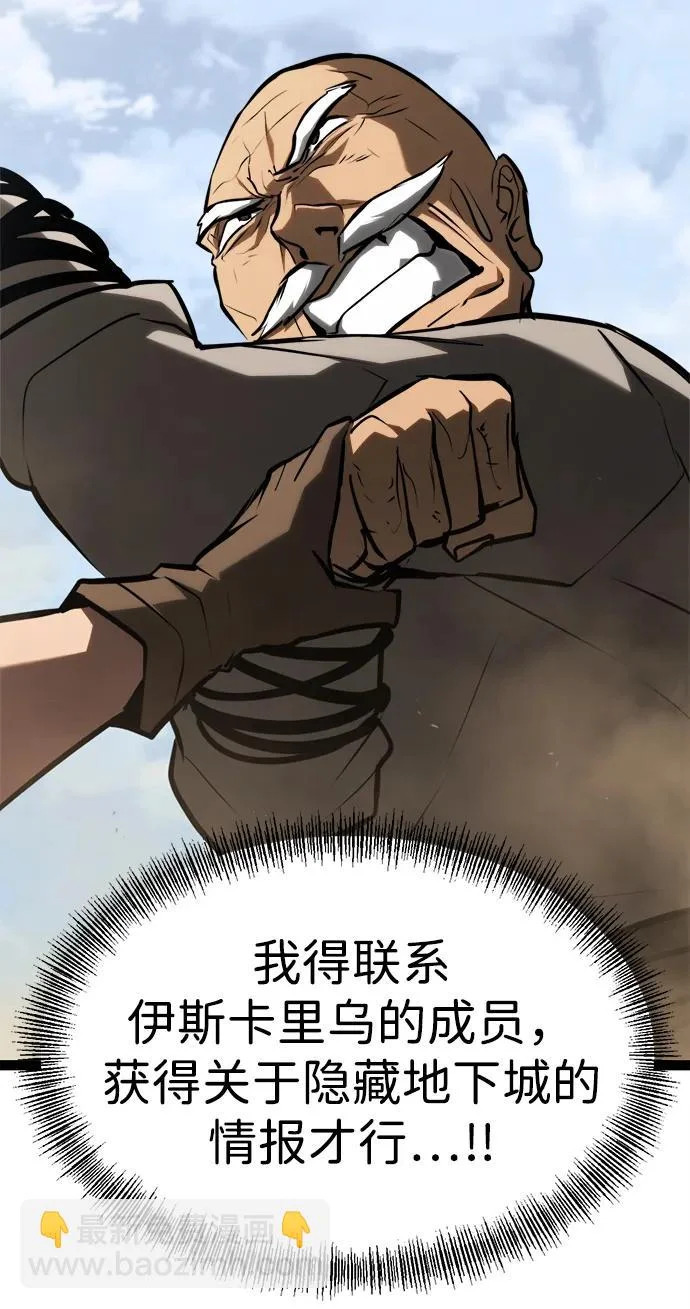 第29话 第101页