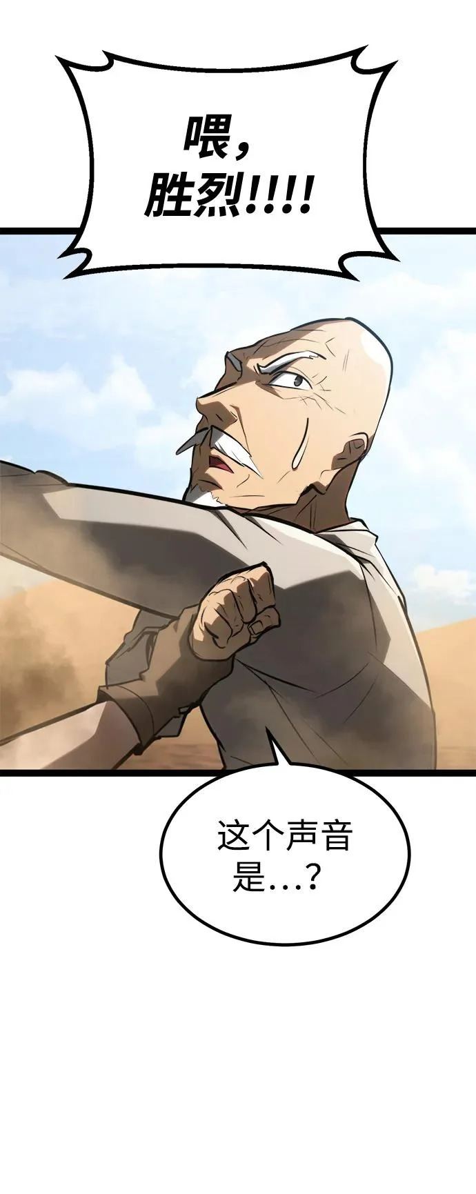 第29话 第104页