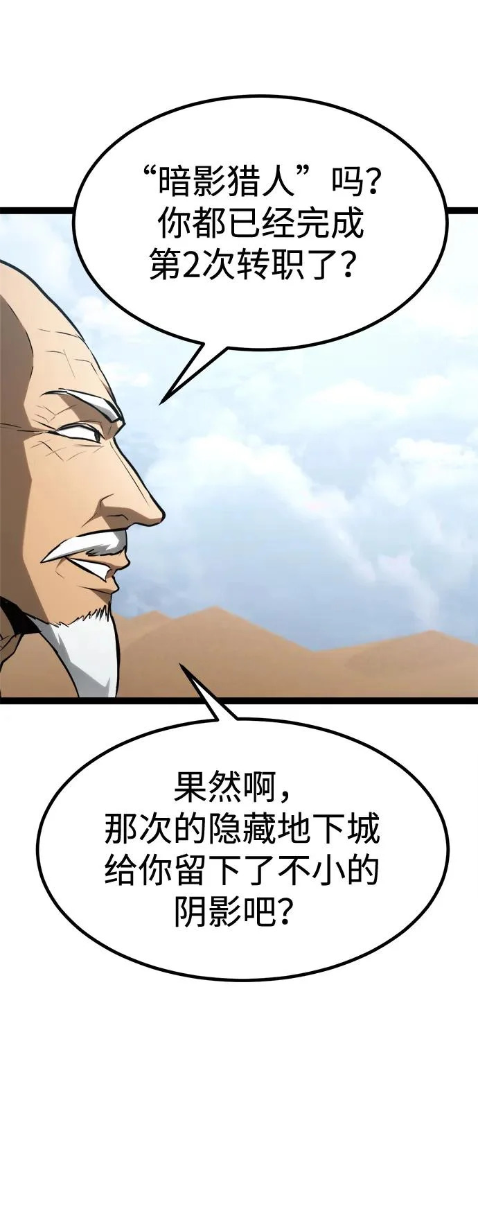 第29话 第109页