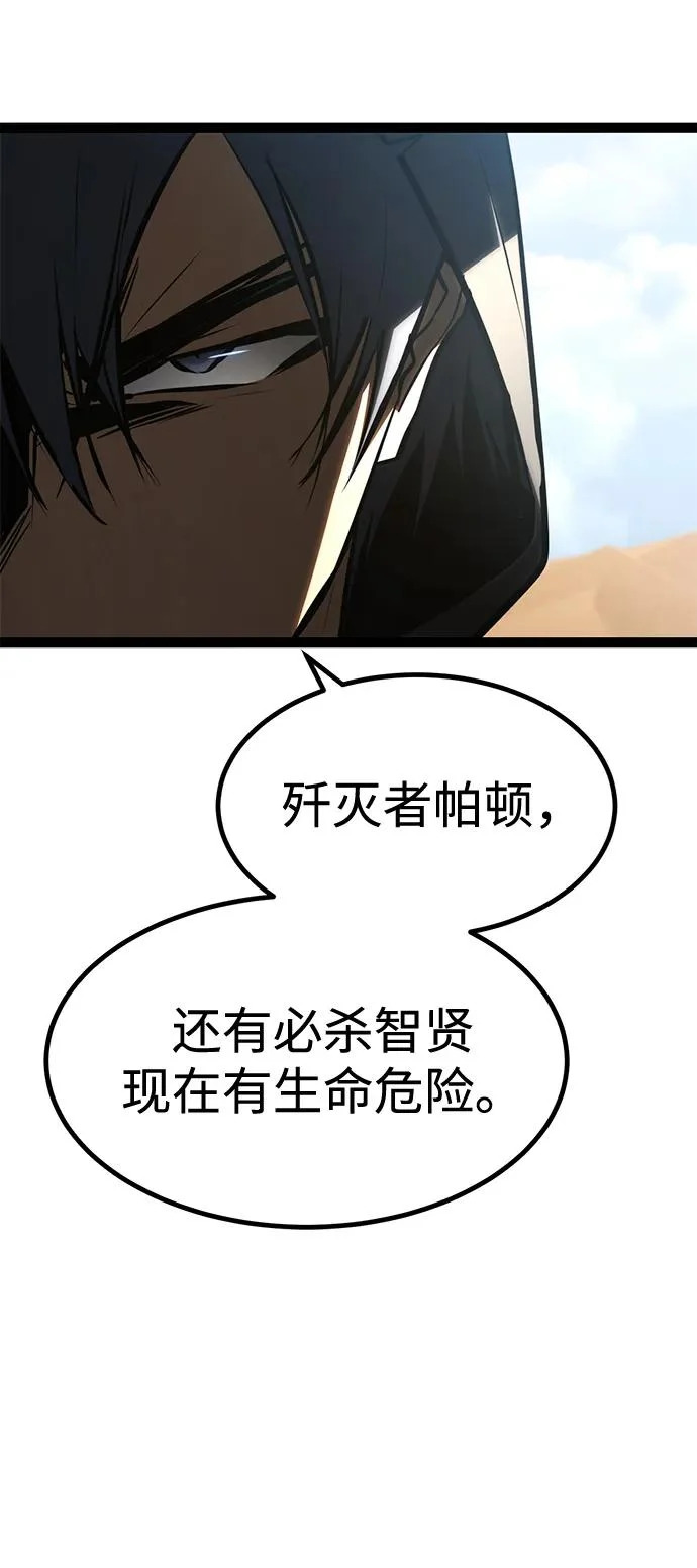 第29话 第111页