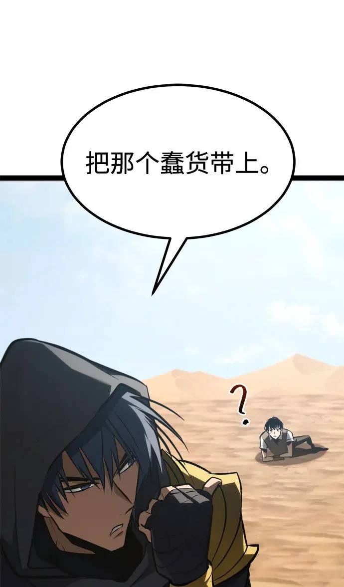 第29话 第121页
