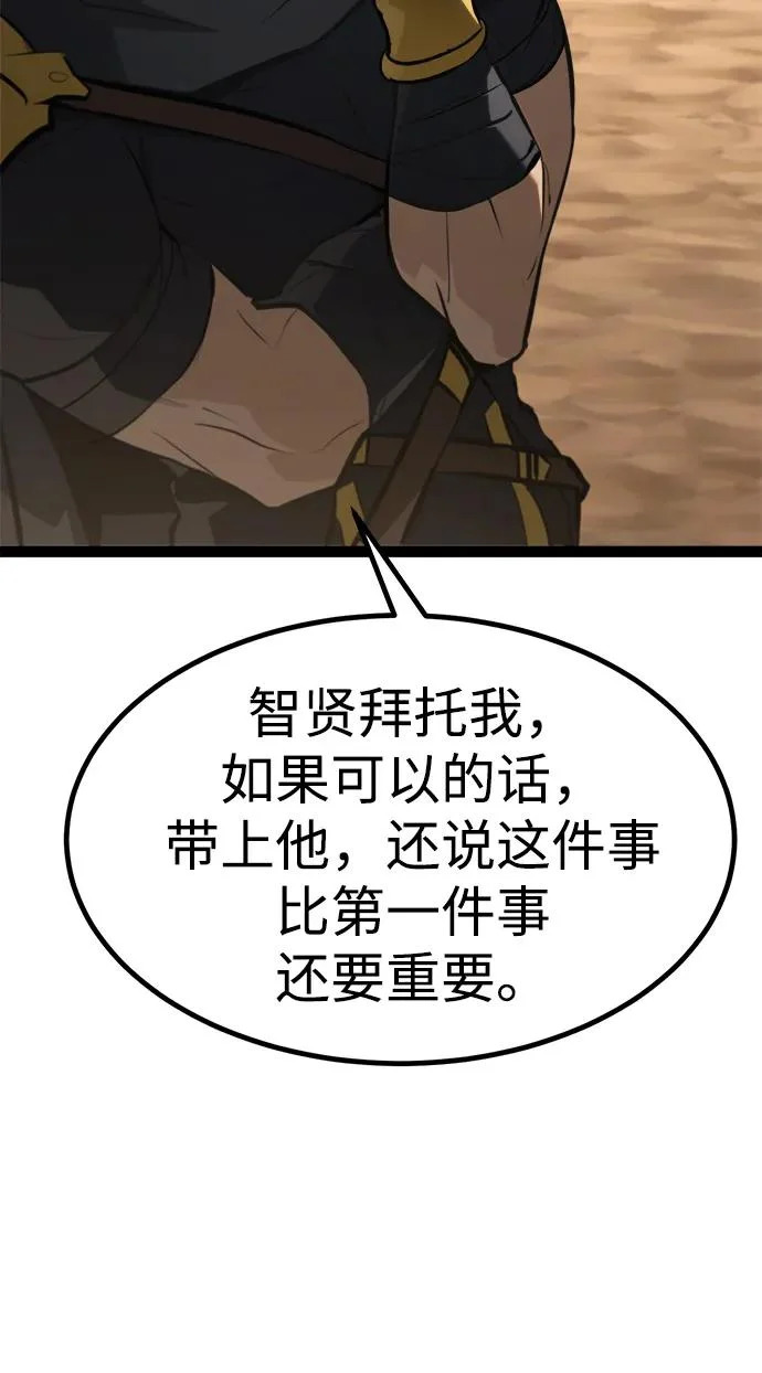 第29话 第122页
