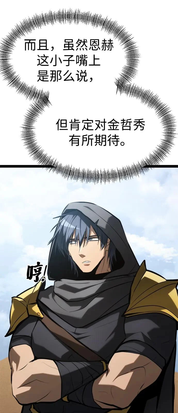 第29话 第125页