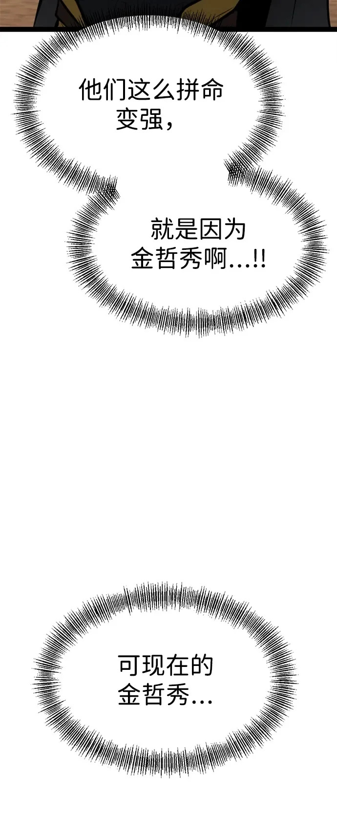 第29话 第126页