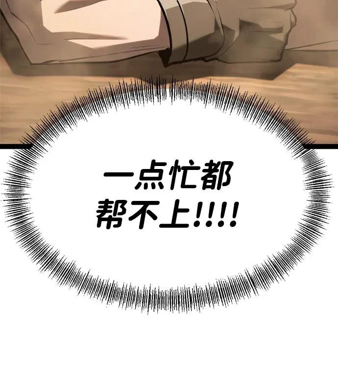 第29话 第128页