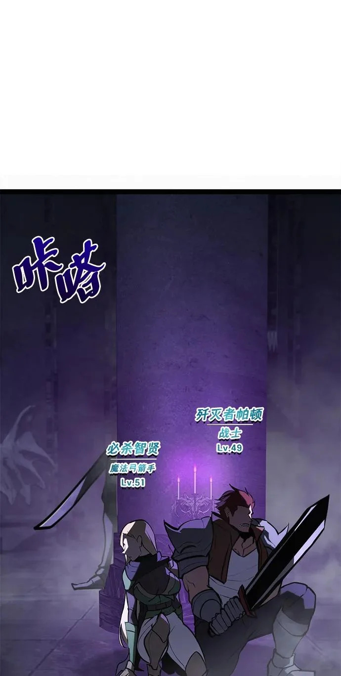 第30话 第3页