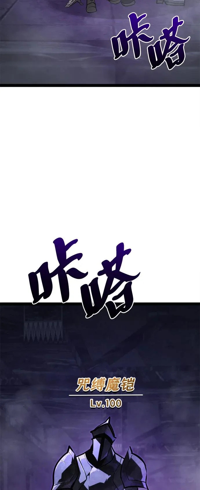 第30话 第4页