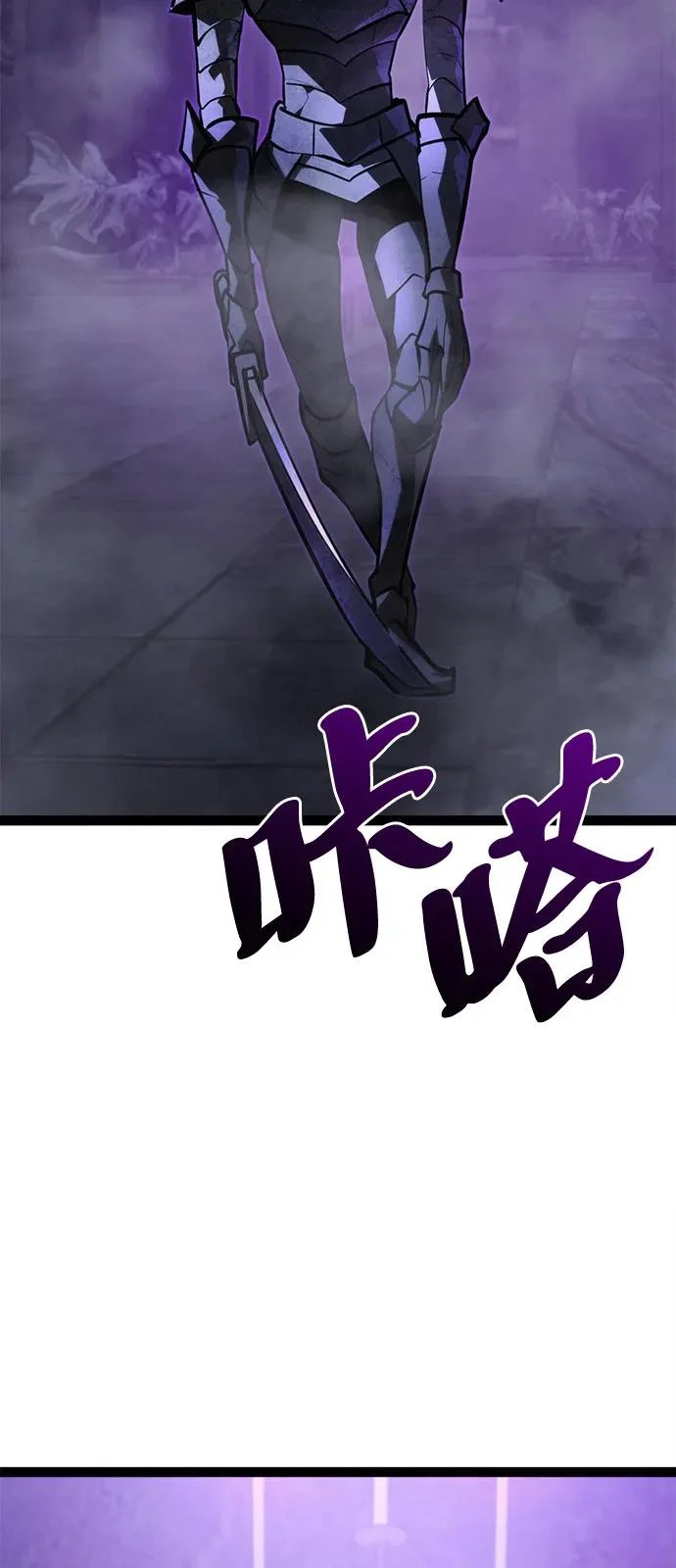 第30话 第5页