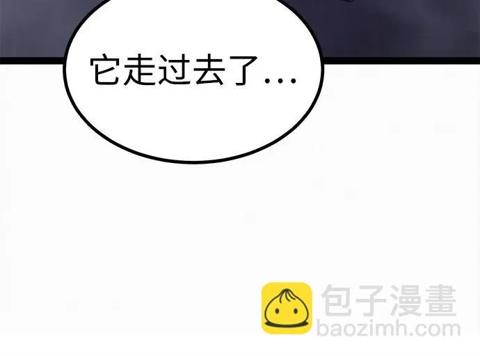 第30话 第7页