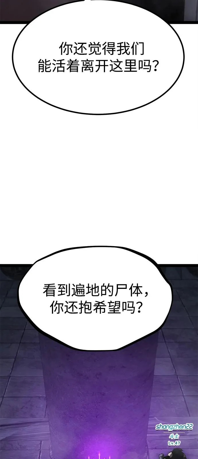 第30话 第9页