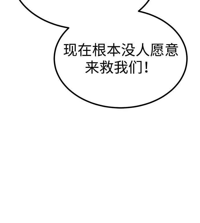 第30话 第12页