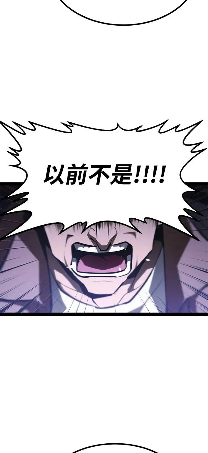 第30话 第14页