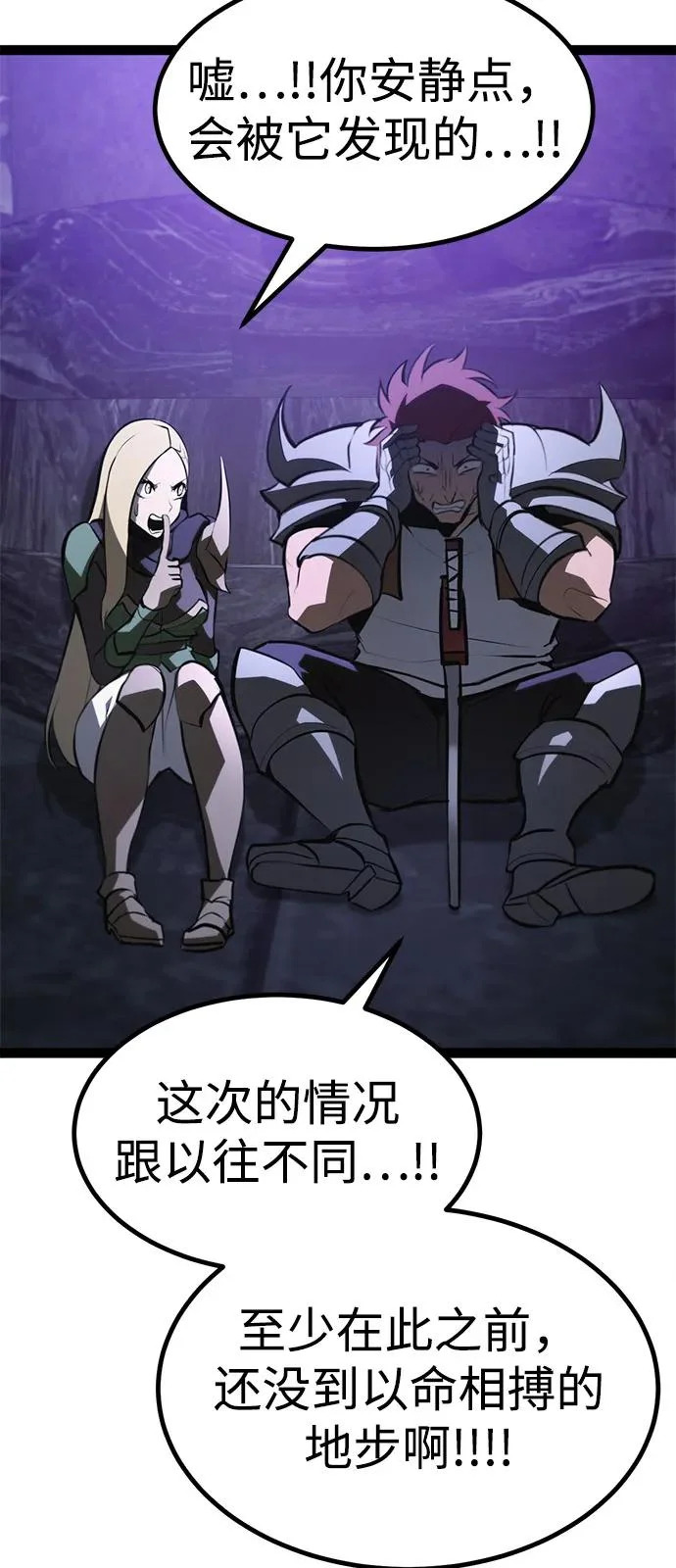 第30话 第15页