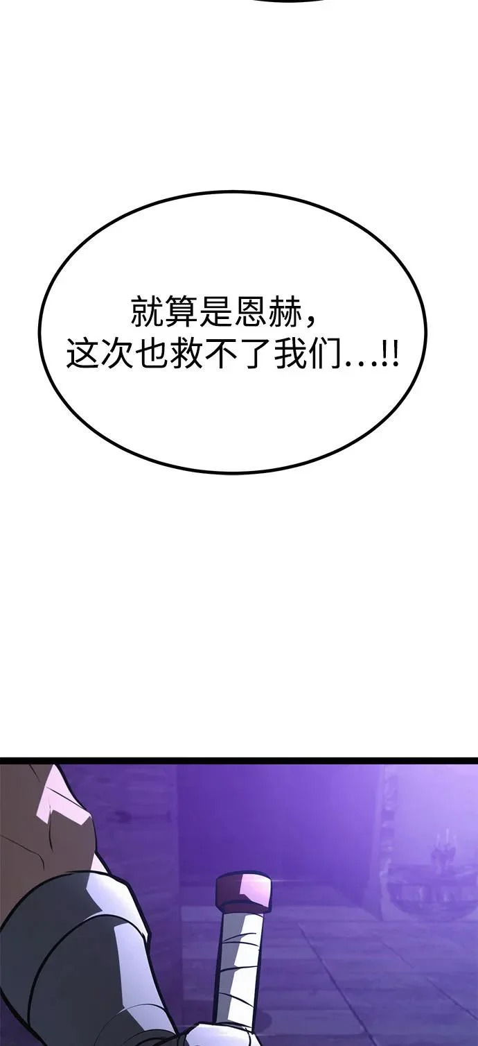 第30话 第16页