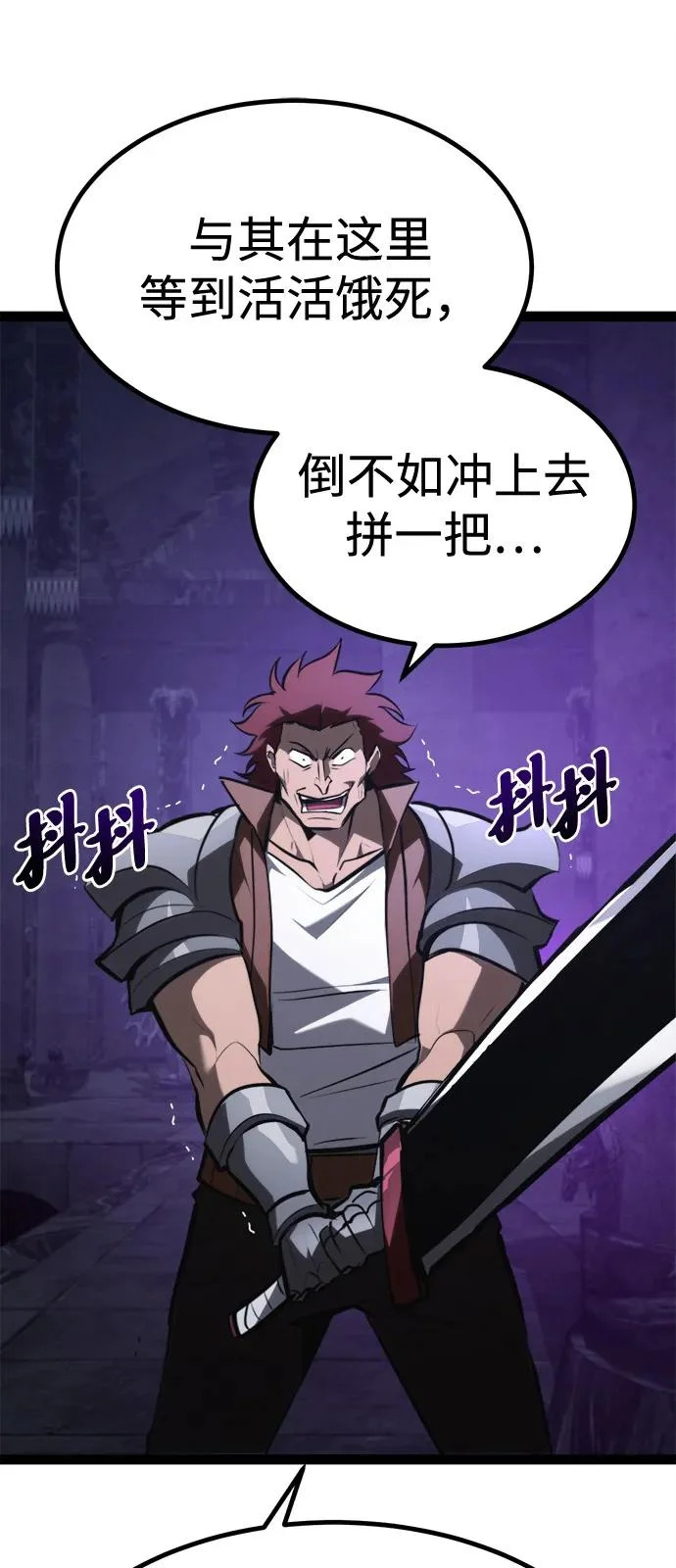 第30话 第18页