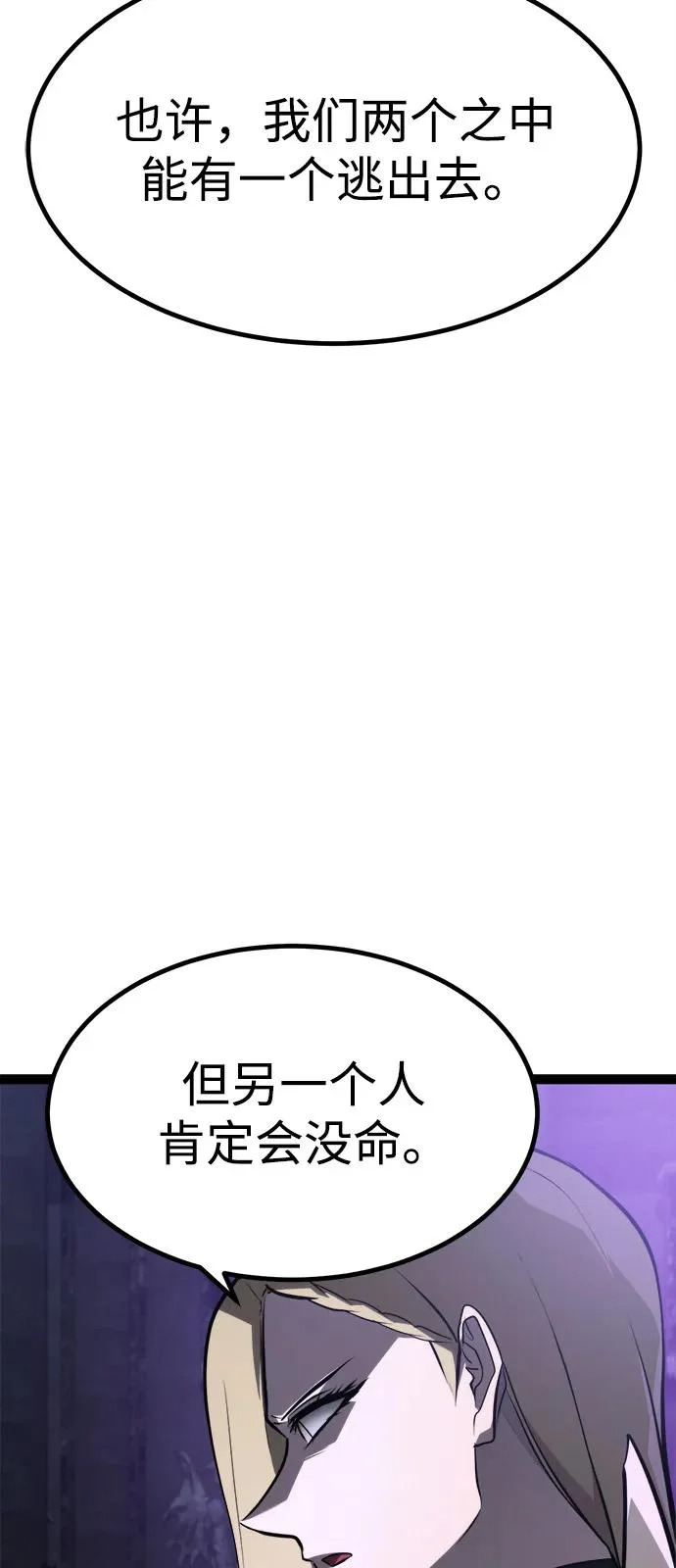 第30话 第19页