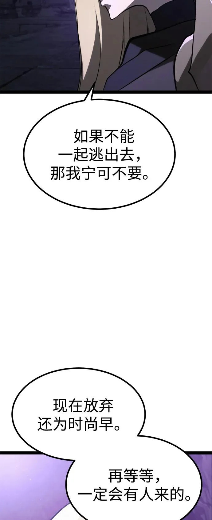 第30话 第20页