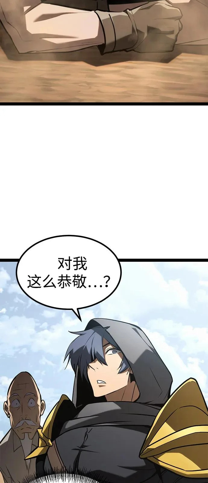 第30话 第25页