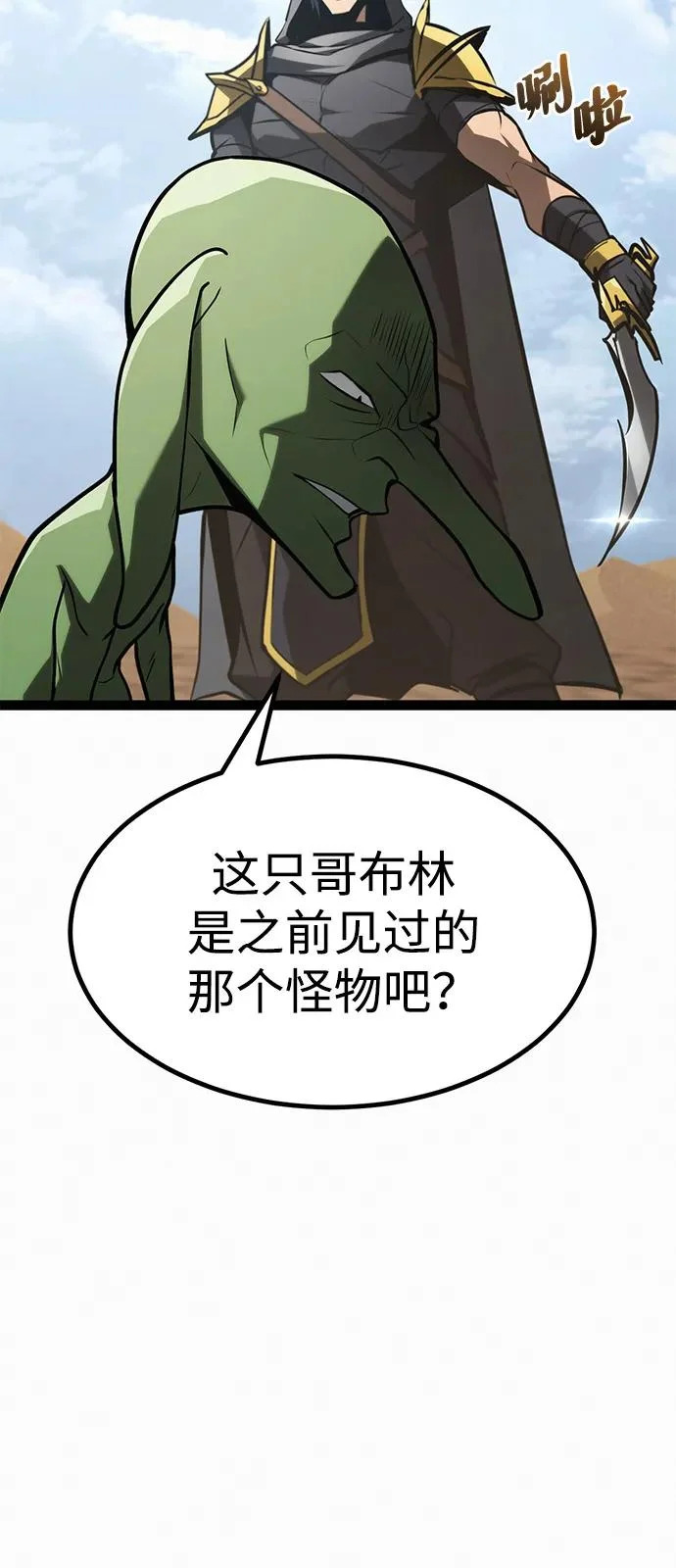 第30话 第36页
