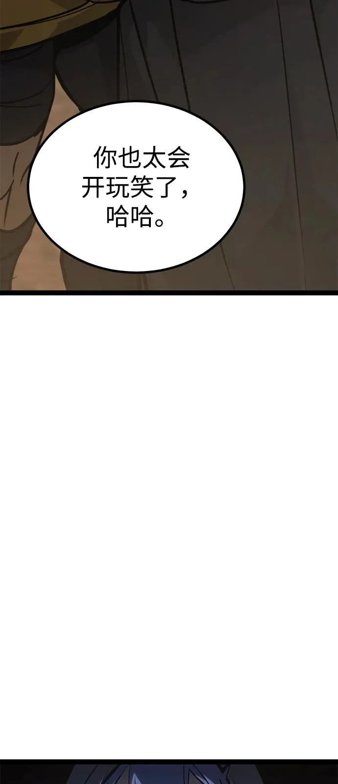 第30话 第40页