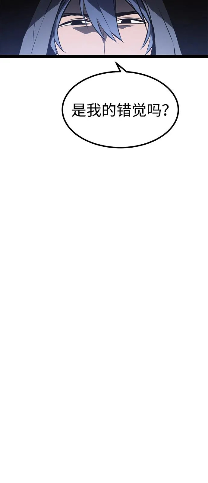 第30话 第41页
