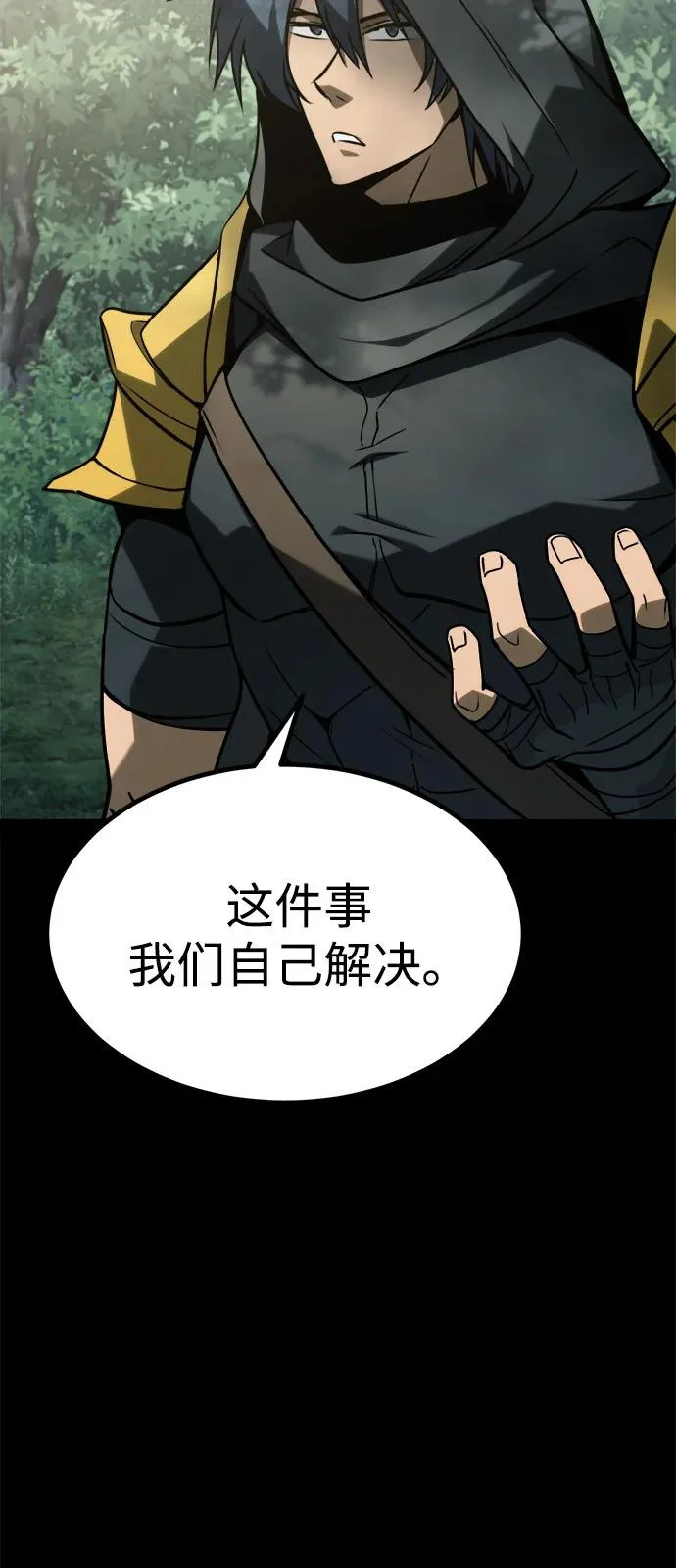 第30话 第47页