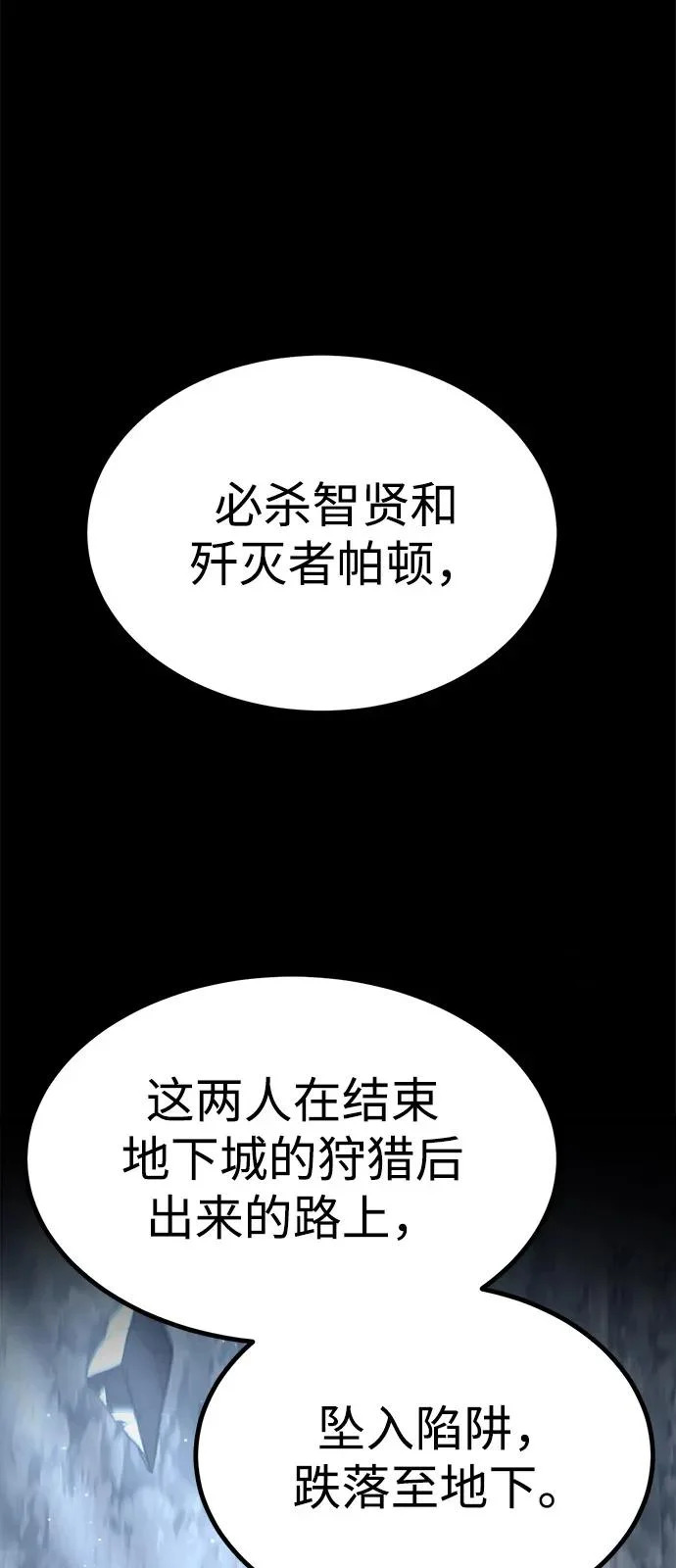 第30话 第48页