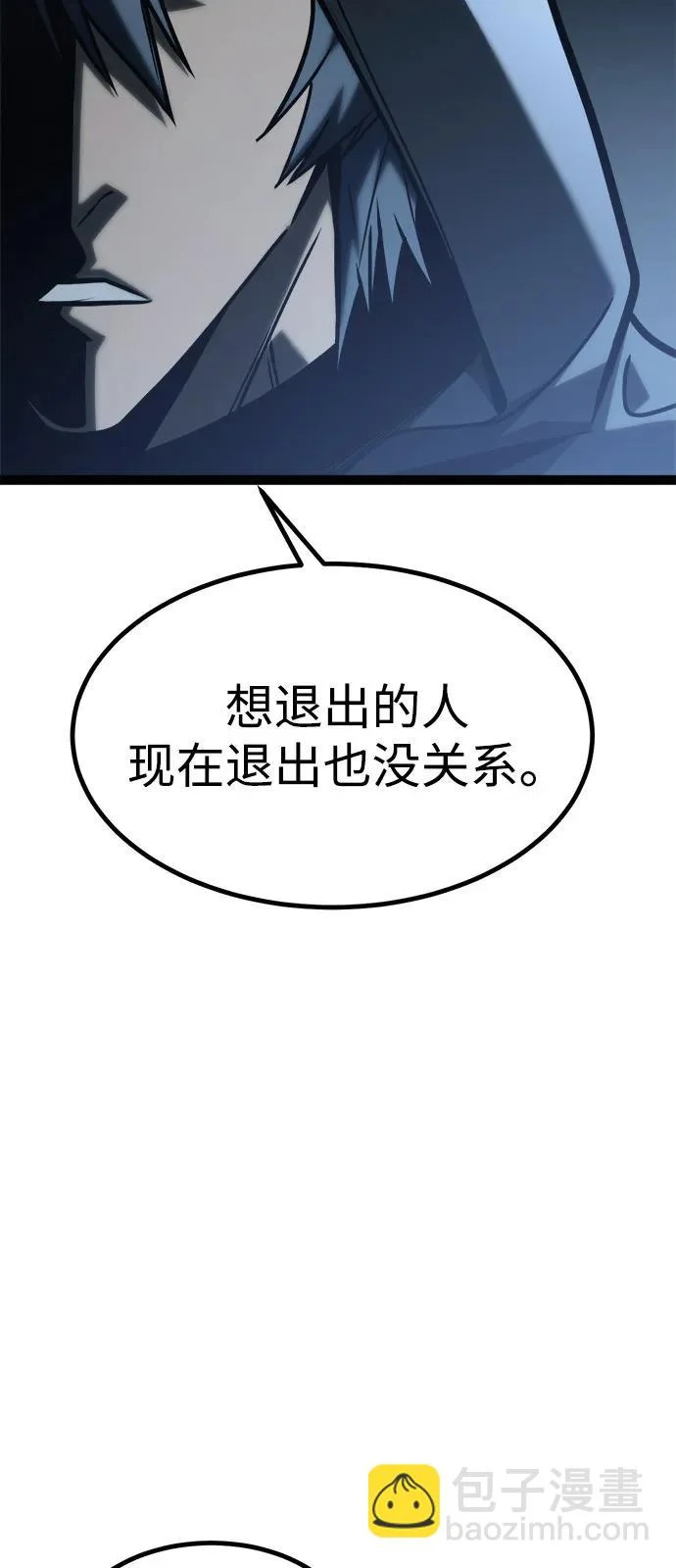 第30话 第54页