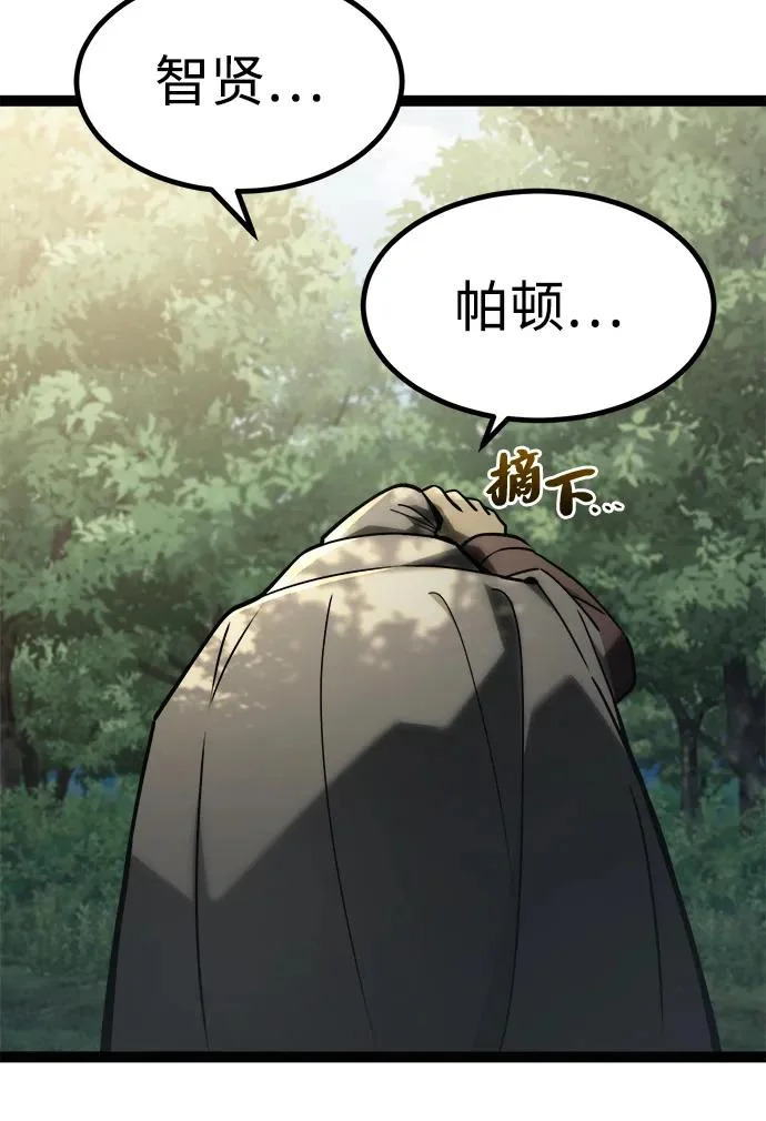 第30话 第55页