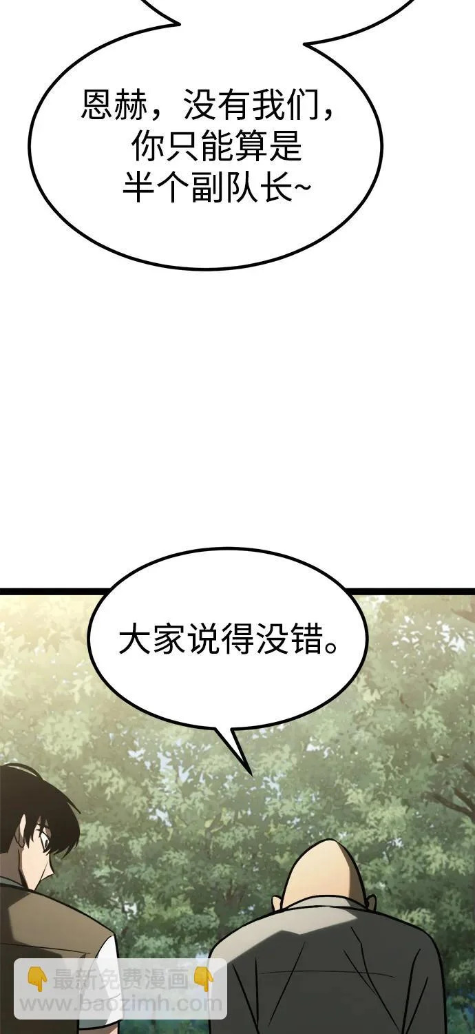 第30话 第58页