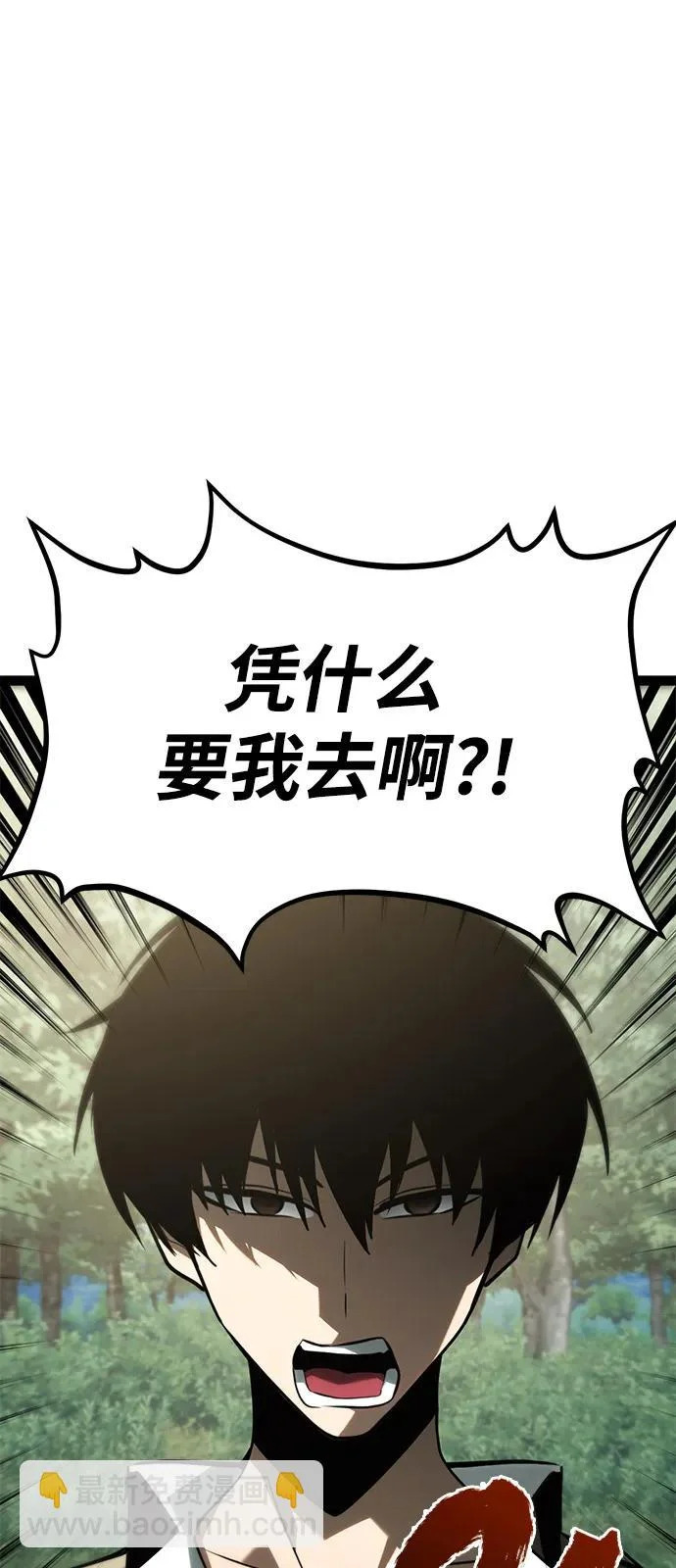 第30话 第62页
