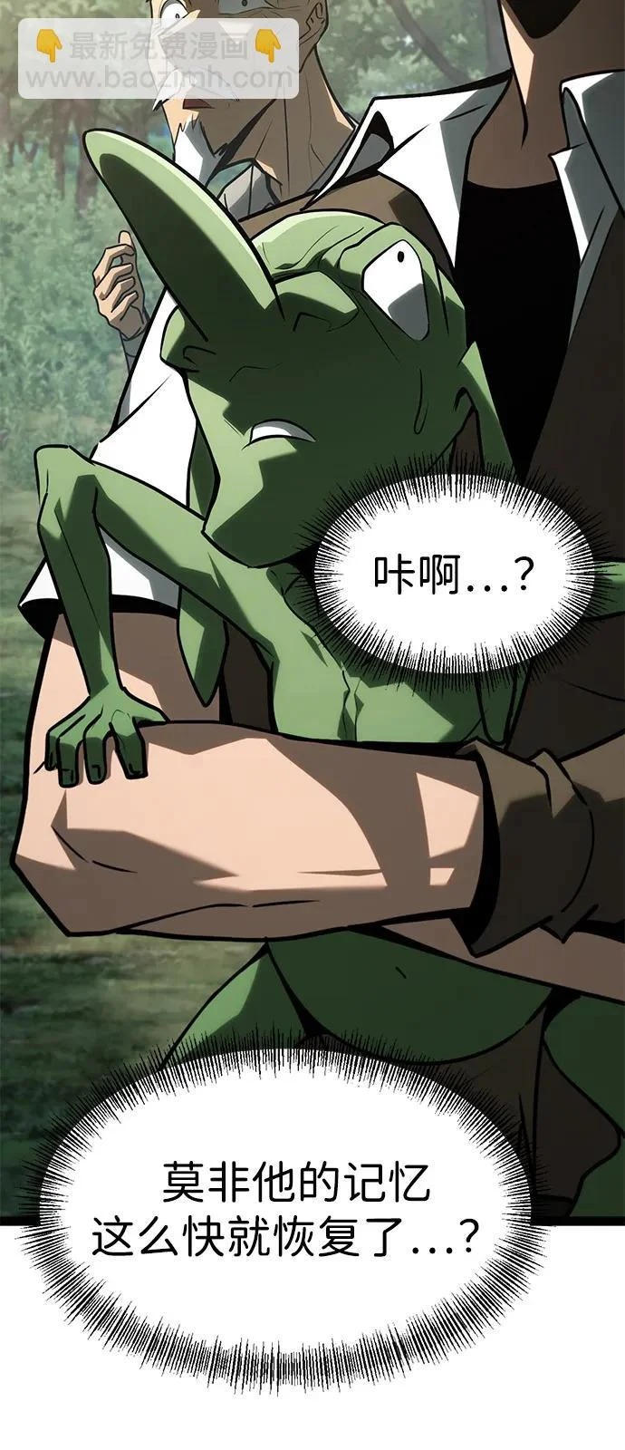 第30话 第64页