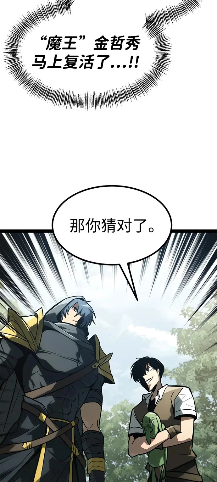 第30话 第68页