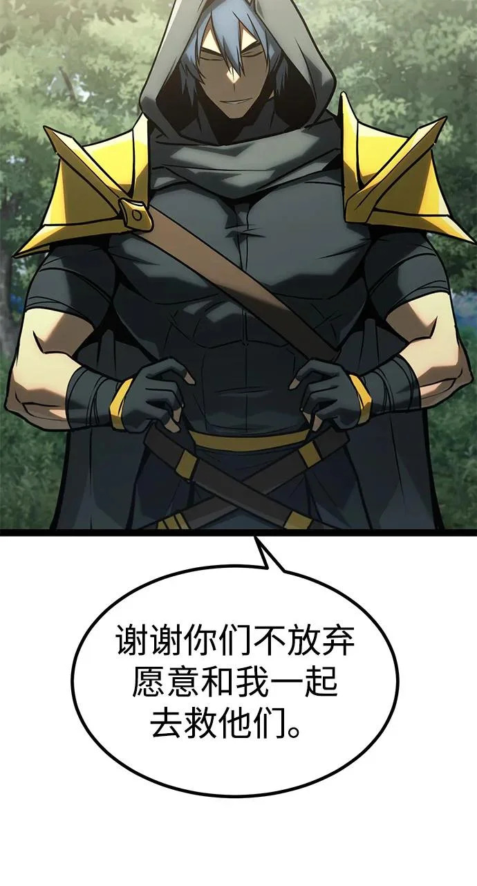 第30话 第71页