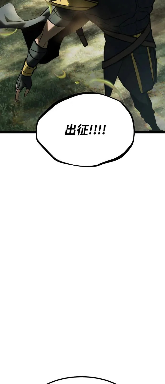 第30话 第74页