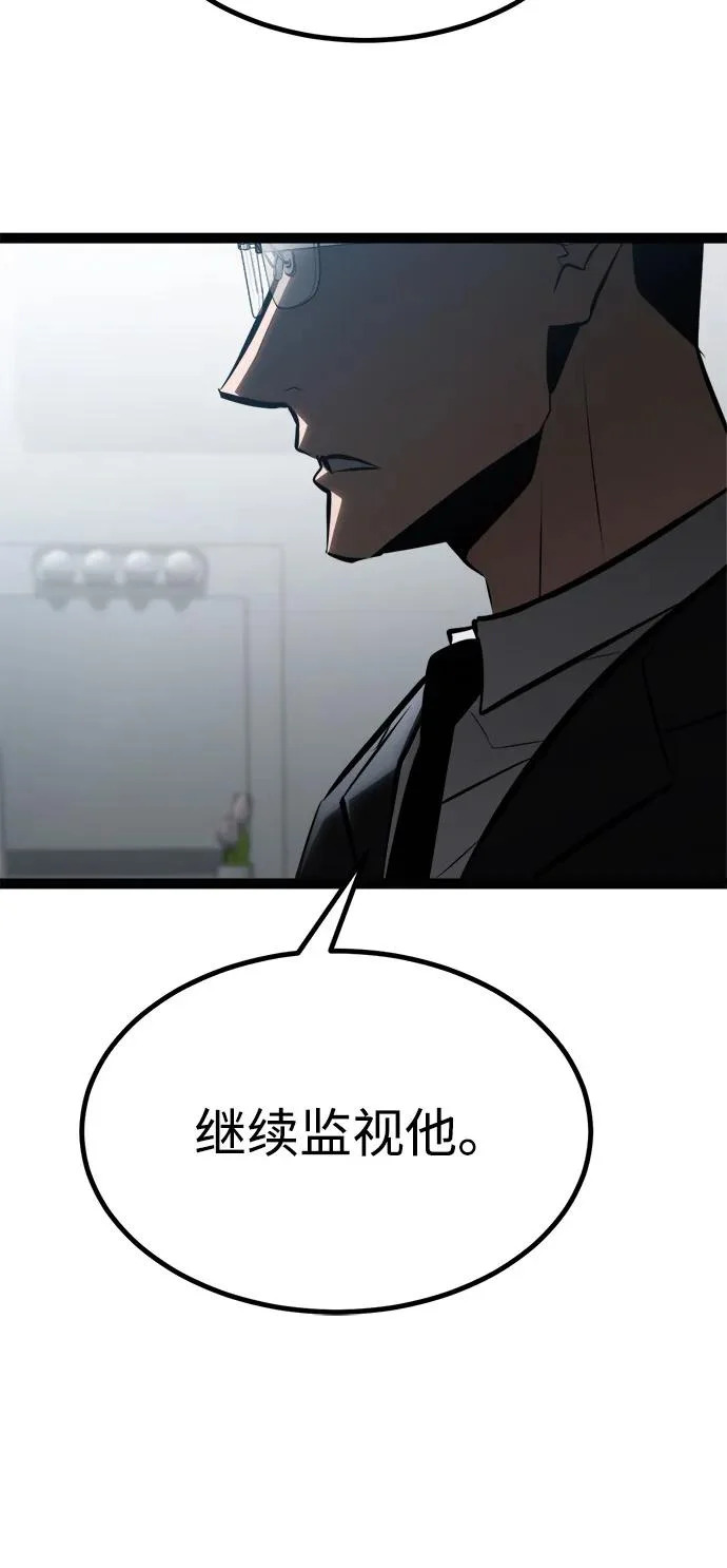 第30话 第76页