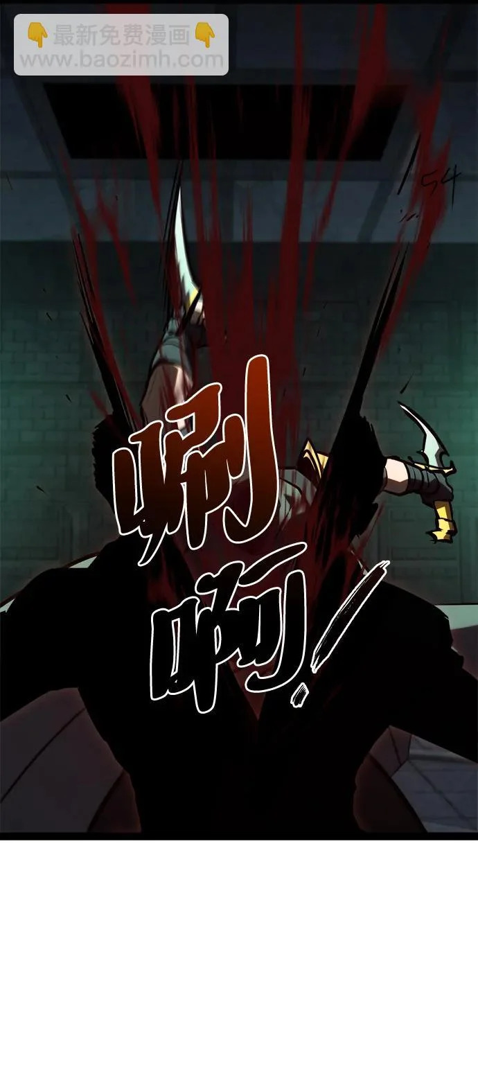 第30话 第82页